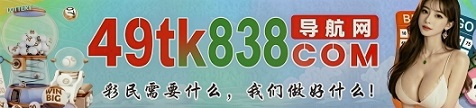 台湾六合1